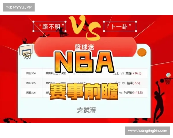 nba预报赛事—nba赛事预测分析 nba预报赛事—nba赛事预测分析