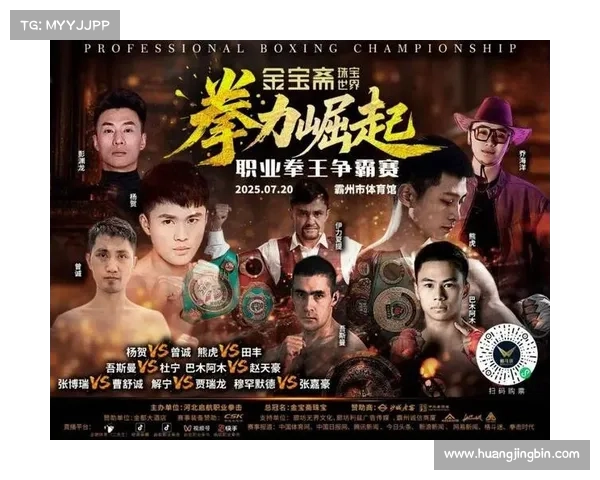 UFC热血赛事视频集锦 重温巅峰对决时刻见证格斗传奇 UFC热血赛事视频集锦 重温巅峰对决时刻见证格斗传奇