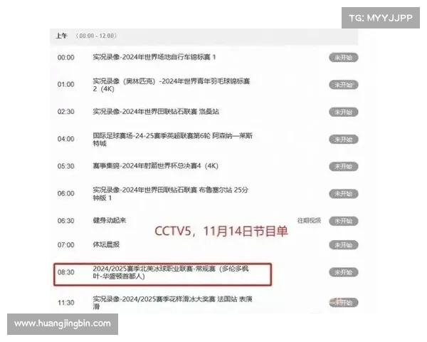 中央5 体育赛事直播;中央5 体育赛事直播网络直播