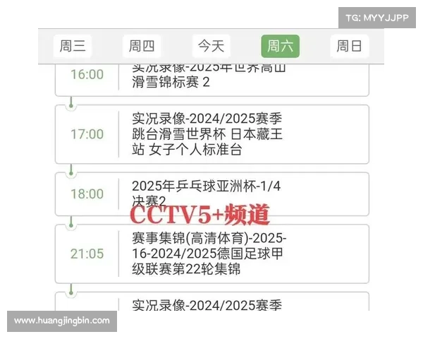 乒乓球最近国际赛事时间 乒乓球最近国际赛事时间