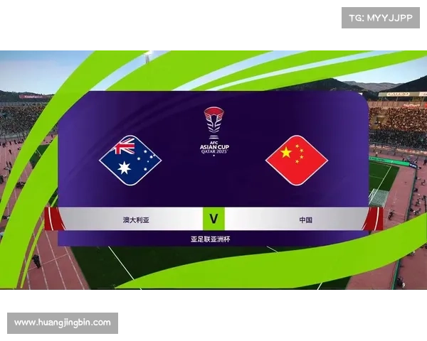 亚洲足球球赛2021赛程