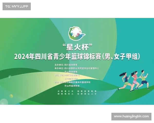 体育赛事报道结尾怎么写 体育赛事报道结尾怎么写