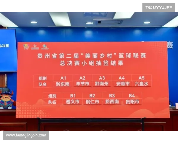 发布赛事消息_赛事发布会流程