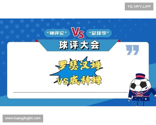 威科姆赛事-威科姆的比赛日程 威科姆赛事-威科姆的比赛日程