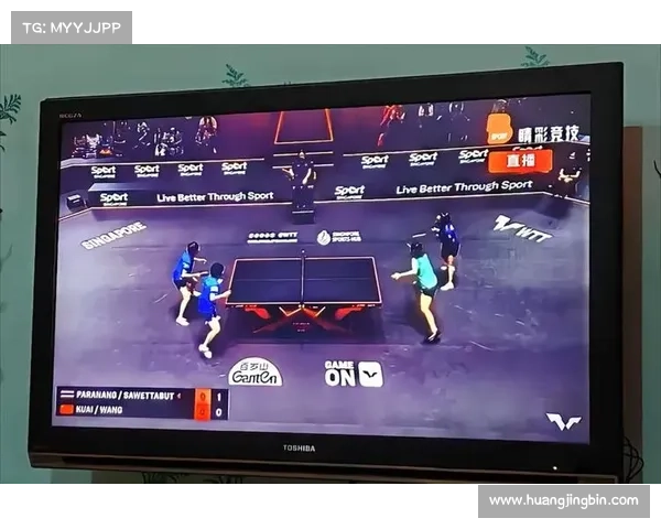 新加坡体育直播网