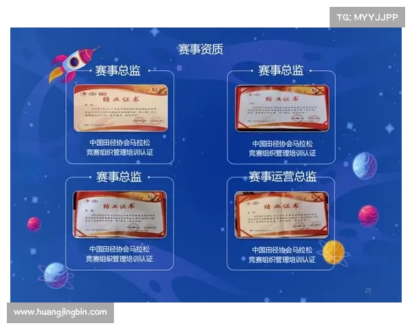 相关赛事职责任务_相关赛事职责任务有哪些