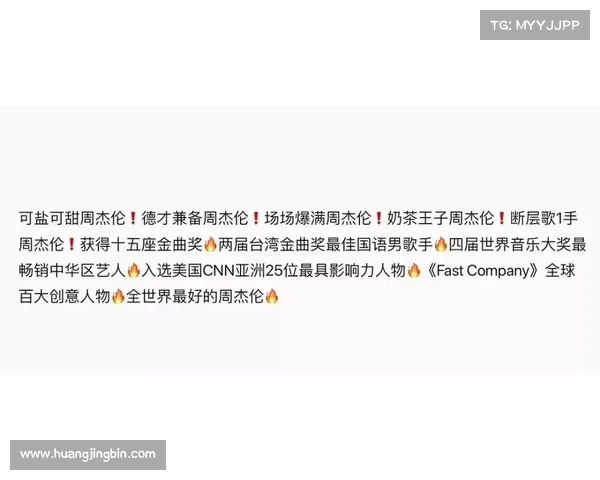 赛事点评精辟文案 赛事点评精辟文案