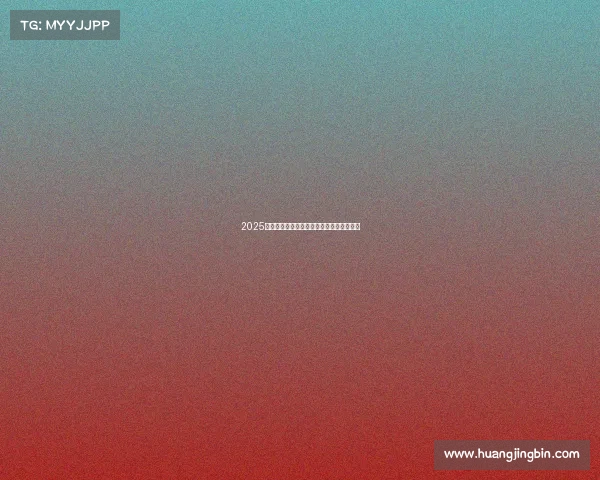 2025年全球电竞巨头巅峰对决：谁将主宰赛场？